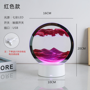 Dynamic quicksand creative atmosphere small table lamp desktop decoration hourglass painting 3D night light table lamp decoration gift