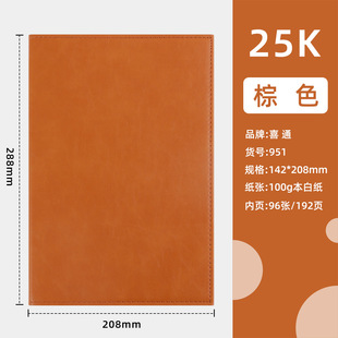 Xitong 951 Fashion Notebook High Color Value B5 Notepad Retro Office Stationery Hand Book