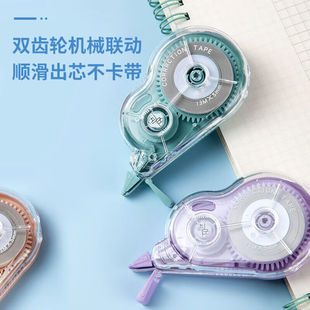Concerted correction belt ins high color value students use affordable small capacity correction belt error correction belt continuous belt