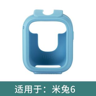 Подходит для детских телефонных часов Xiaomi Mi Rabbit 4/4x защитный чехол Маленький поиск Y2/X3/Z7/P6 силиконовый защитный чехол