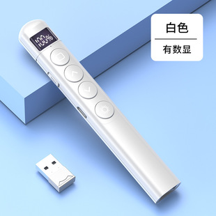 Manufacturers USB multi-function laser page-turning pen ppt multimedia remote control pen teacher special speech projector pen