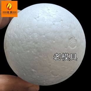 Миллиард Фабрика Полилон сплошной 1-58 см EPS шар звездный шар foam ball окно пузырь шар