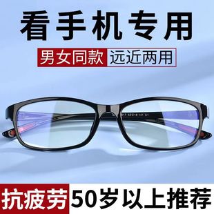 High-grade reading glasses unisex anti-blue radiation anti-fatigue reading glasses for middle-aged and elderly HD fashion ultra-light
