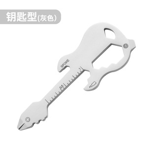 Fine blanking tool card multi-function key chain accessories EDC multi-purpose tool outdoor camping gift pocket gadget