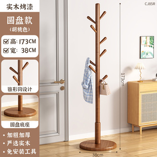 Floor Bedroom Hanger Solid Wood Coat Rack Household Vertical Clothes Hanging Rod Office Indoor Autumn and Winter Hanging Rack