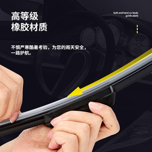 Применимо для Nissan Xuanyi стеклоочистителя 2019 Оригинальная резиновая полоса 21 Dongfeng Nissan 12 лет без костей 14