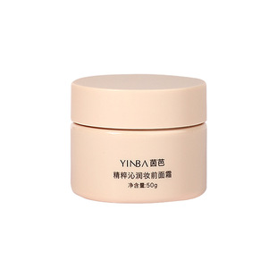 Yinba Essence Qin Run Makeup Front Face Cream Moisturizing and Moisturizing Isolation Wear Long-lasting Non-stuck Powder Invisible Pore Paste Cream