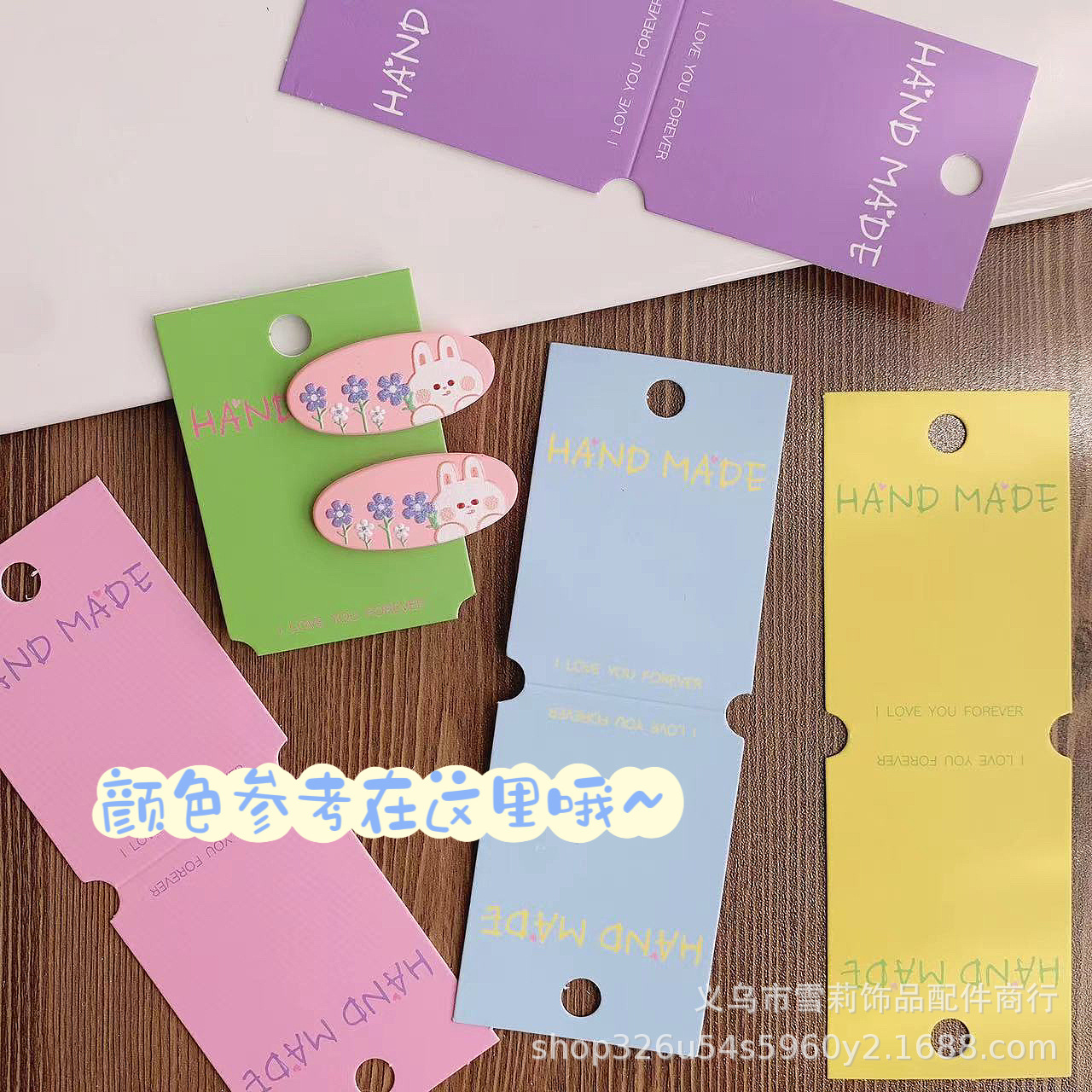 Tiktok popular jewelry cardboard candy color folding hair accessories card Children diy hairpin rubber band card head packaging