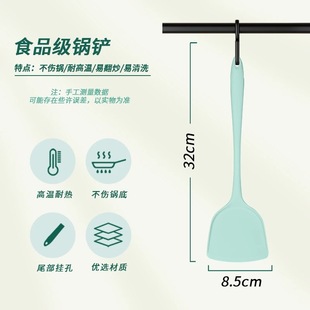Yangjiang производитель оптовая продажа пищевой антипригарный горшок кухня специальная силиконовая лопатка кухонная утварь высокая температура силиконовый набор кухонной мебели