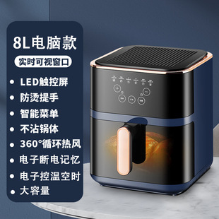 Antarctic household air fryer oven integrated large capacity non-stick pan oil-free visual intelligent electric fryer