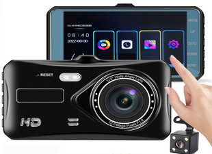 H35 три записи вождения рекордер Dash Cam HD Реверсивный изображение большой широкоугольный 1080P Автомобильный рекордер