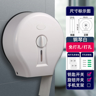 Punch-free hotel toilet commercial large roll paper box wall-mounted toilet tissue holder household waterproof pumping Zhao Zhisun