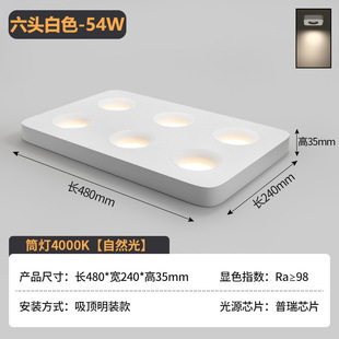Smart Bells Light Light Light Ультратонкая гостиная без основной лампы три головы, четыре головы, шесть голов, квадратный спектральный антибликовый светильник