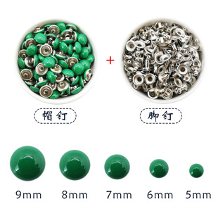 Strength business round Nail Manufacturers spot wholesale color round mushroom fluorescent clothes decorative nail shoes