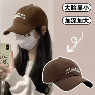 Deep Top Big Head Baseball Cap Women's 2023 New Style Showing Face Small Large Wide Brim Duck Tongue Hat Summer Sunscreen Hat
