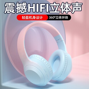 2025 new W5 gradient light-emitting headset Bluetooth wireless headset game HIFI stereo factory direct sales