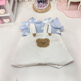S Star Dailou Rabbit Costume Plush Doll Cloud suit M Bell Costume Children's Birthday Gift