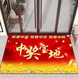 Lottery Station Door Mat Household Bathroom Absorbent Anti-skid Mat Commercial Welfare Lottery Body Lottery Decoration Layout Carpet Wholesale