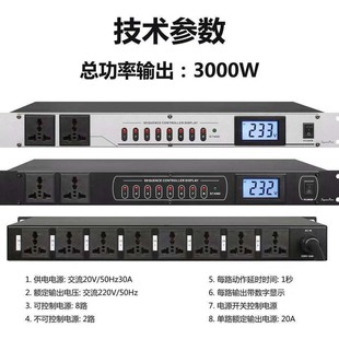 10-way microphone microphone power sequencer 10-way socket timing controller audio with voltage display