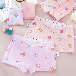 Leer Cat Girl Children's Underwear Boxers Bamboo Fiber Soft and Comfortable Modal Cartoon Cute Boxers