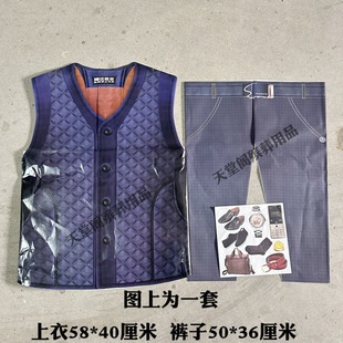 Men's Paper-Tied Cotton Vest Suit, Clothes Worn by the Deceased in the Underworld, Clothes for Going to the Grave, Burning Paper, Cold Clothes, Paper Money Wholesale
