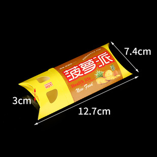 In stock wholesale discount-free fried chicken hamburger packing box French fries chicken rice flower red bean pie box disposable food packing box