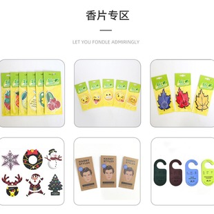 Factory wholesale customized/made R Star Fragrance piece Car pendant car perfume long-lasting aromatherapy piece car interior decoration in stock