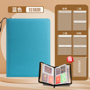A4 zipper certificate storage bag card bag document account book vaccine book baby birth certificate passport driver's license live