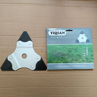 Cross-border hot sale agricultural lawn mower lawn mower lawn mower carbide six-leaf knife grass head