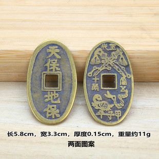 Tiangbao Dibao Bossip Plum медные монеты медные медные аксессуары настоящие медные летучие мыши