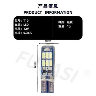 Автомобильная светодиодная лампа T10 3014 15SMD номерной светильник подсветка светодиодная ширина хрустальная лампа силикон