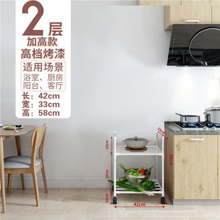 Storage Rack Floor Multi-layer Washbasin Storage Shelf Living Room Kitchen Bathroom Sundries Organizer Storage Rack Dormitory Storage