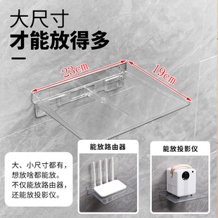 Punch-free Router Storage Rack Camera Bracket Wall-mounted Tray Bracket Tmall Genie Sugar Suction Cup Shelf