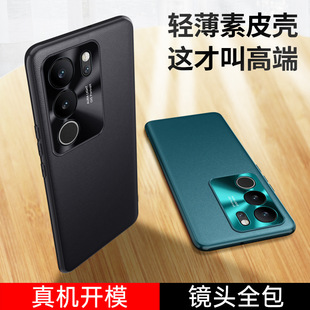 Применимо vivos17pro чехол для телефона s17 ультратонкий простой кожаный объектив высокого класса S17 защитный чехол S17Pro
