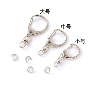 Size C- shaped buckle 8-shaped buckle rotating hanging chain zinc alloy diy acrylic keychain accessories D-buckle spot