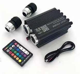 Волоконно-оптический источник света устройство высокой мощности красочный RGB Универсальный прожектор пульт дистанционного управления волоконно-оптический Световой аппарат 16W45W Открытый