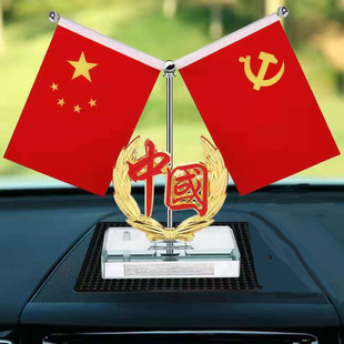 Car decoration supplies red flag center console car small red flag car interior decoration car five free shipping front flag