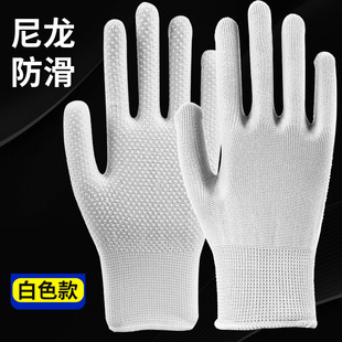 Factory wholesale labor protection gloves wear-resistant nylon non-slip driving handling dispensing gloves thin packaging breathable gloves