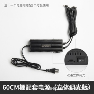 LED Studio 40/60/80CM Power Light Board Accessories Dimming Edition Double Color Temperature Photographic Equipment Accessories