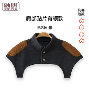 fleece-lined Shoulder Pour Cervical Spine Warm Sleeping Cold-proof Middle-aged and Elderly Men and Women Shoulder Thickened Shawl in Autumn and Winter