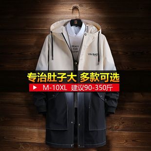 Men's Trendy Handsome Spring and Autumn Mid-length Trendy Coat Men's Loose Plus Fat Plus Fat Gradient plus size Men's Cloak Jacket