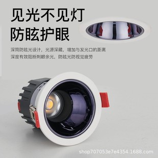 Wholesale led wall washing anti-glare spotlight embedded round cob downlight small hill deep cup borderless home
