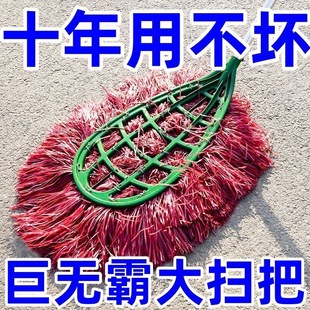 Broom sanitation household sanitation workers outdoor broom courtyard road factory yard property outdoor plastic broom