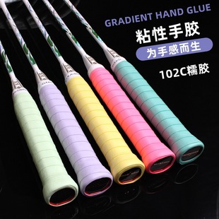 Cross-border best selling badminton hand glue thin 102C milk glue net badminton racket sweat absorption with handle leather non-slip sticky