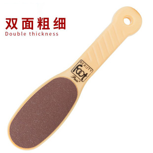 Japanese Explosions Double-sided Thick and Thin Foot Rubbing Foot Grinder to remove dead skin calluses heel sole to remove foot skin