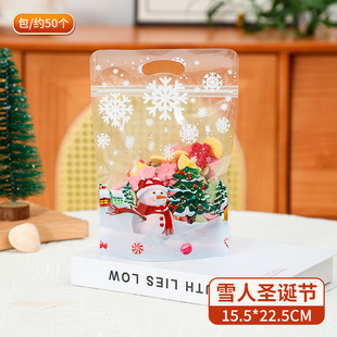 Cute cartoon self-sealing bag snowflake crisp packaging bag baking cookies snacks candy self-supporting zipper sealed bag