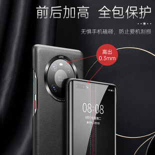 适用华为mate40Pro手机壳真皮40全包防摔40Pro+菱纹镜头圈保护壳