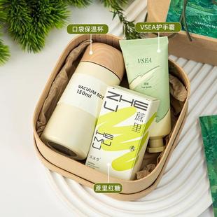 38 March 8th Women's Day Gifts for Employees Practical Goddess Day Gifts for Xiaozhong Osudan Accompanying Gift Box
