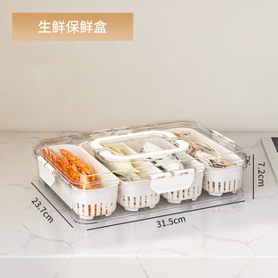 Multi-purpose sealed fresh-keeping box refrigerator transparent storage box stackable fruit and vegetable box egg box seasoning storage box