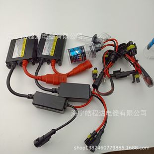 HID ксеноновая лампа костюм H7 H11 H1 H4 9005 9006 H11 ксеноновая лампа балласт